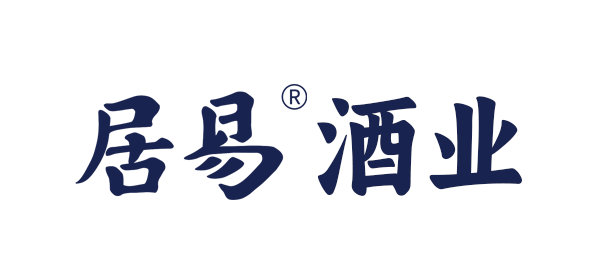 居易酒业.png