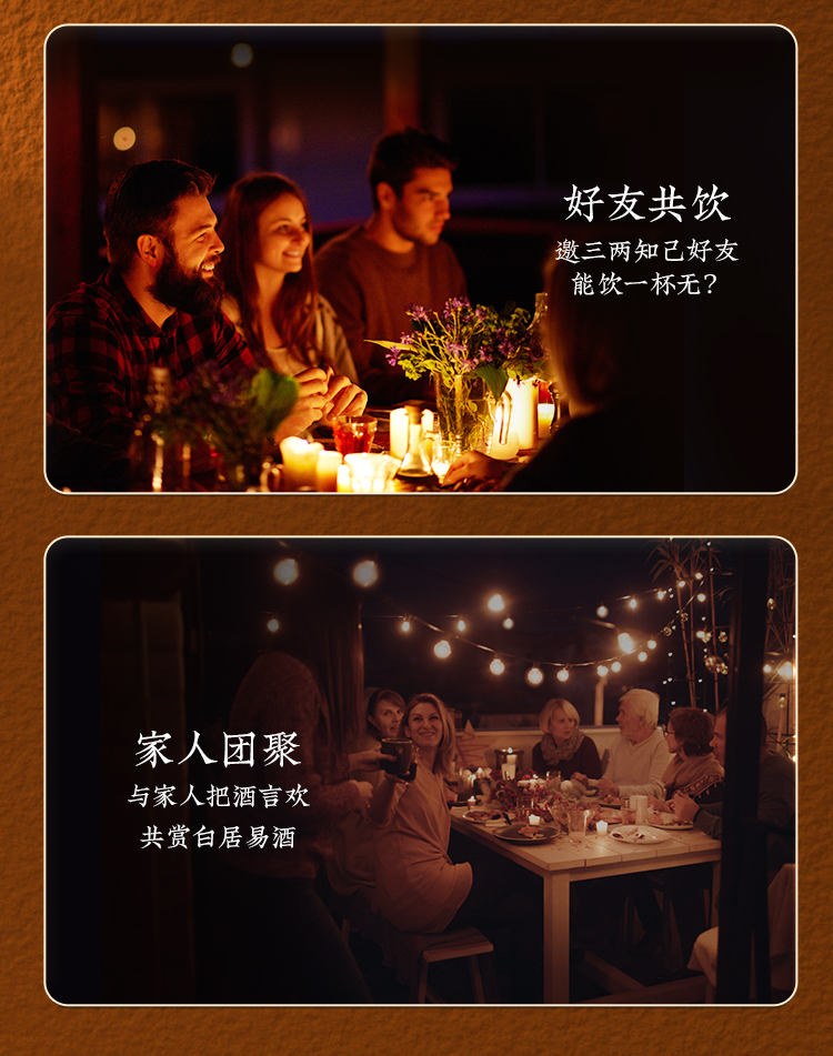 诗仙详情_10.jpg