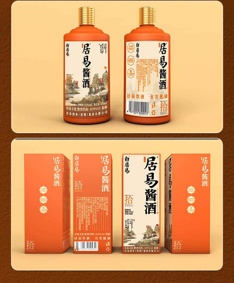诗仙详情_07.jpg