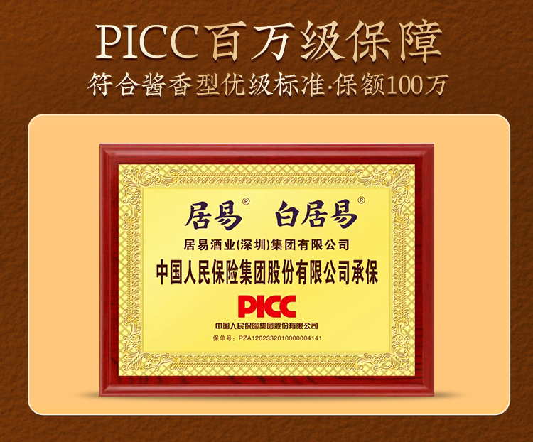 诗仙详情_08.jpg