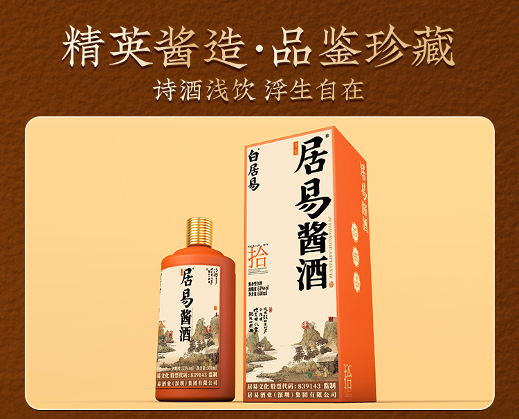 诗仙详情_06.jpg