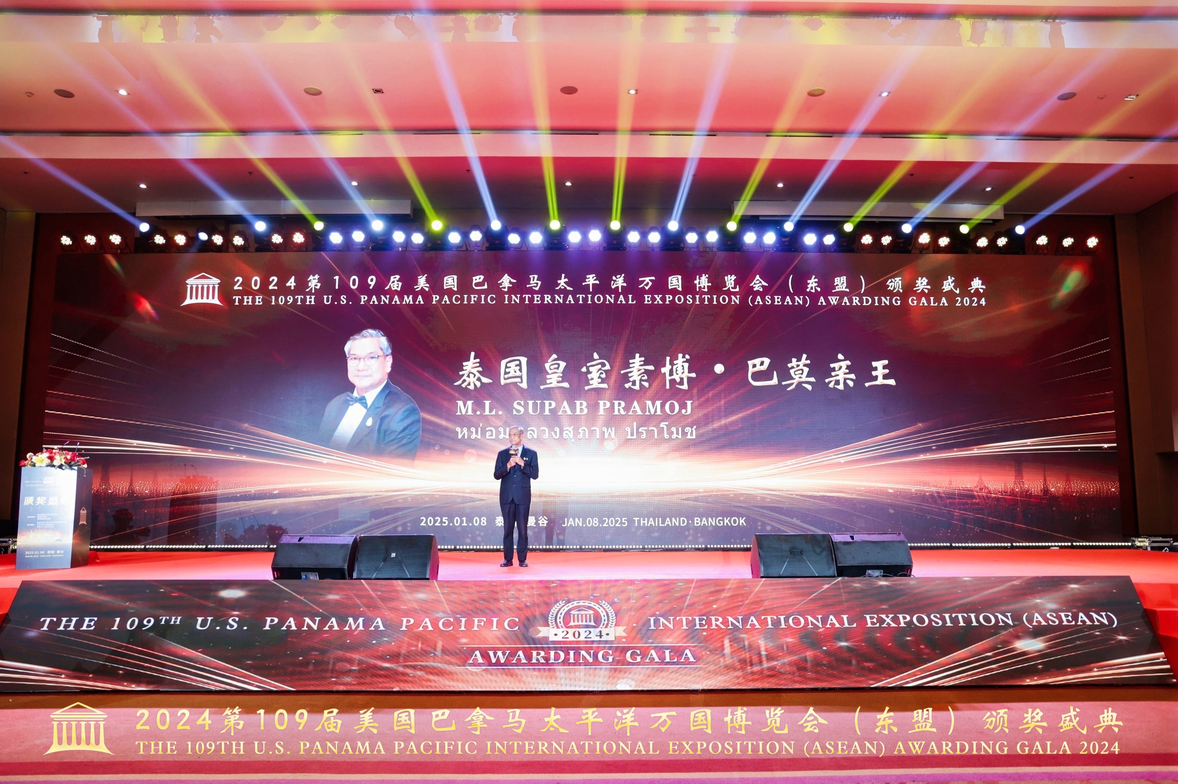 泰国皇室素博·巴莫亲王.jpg