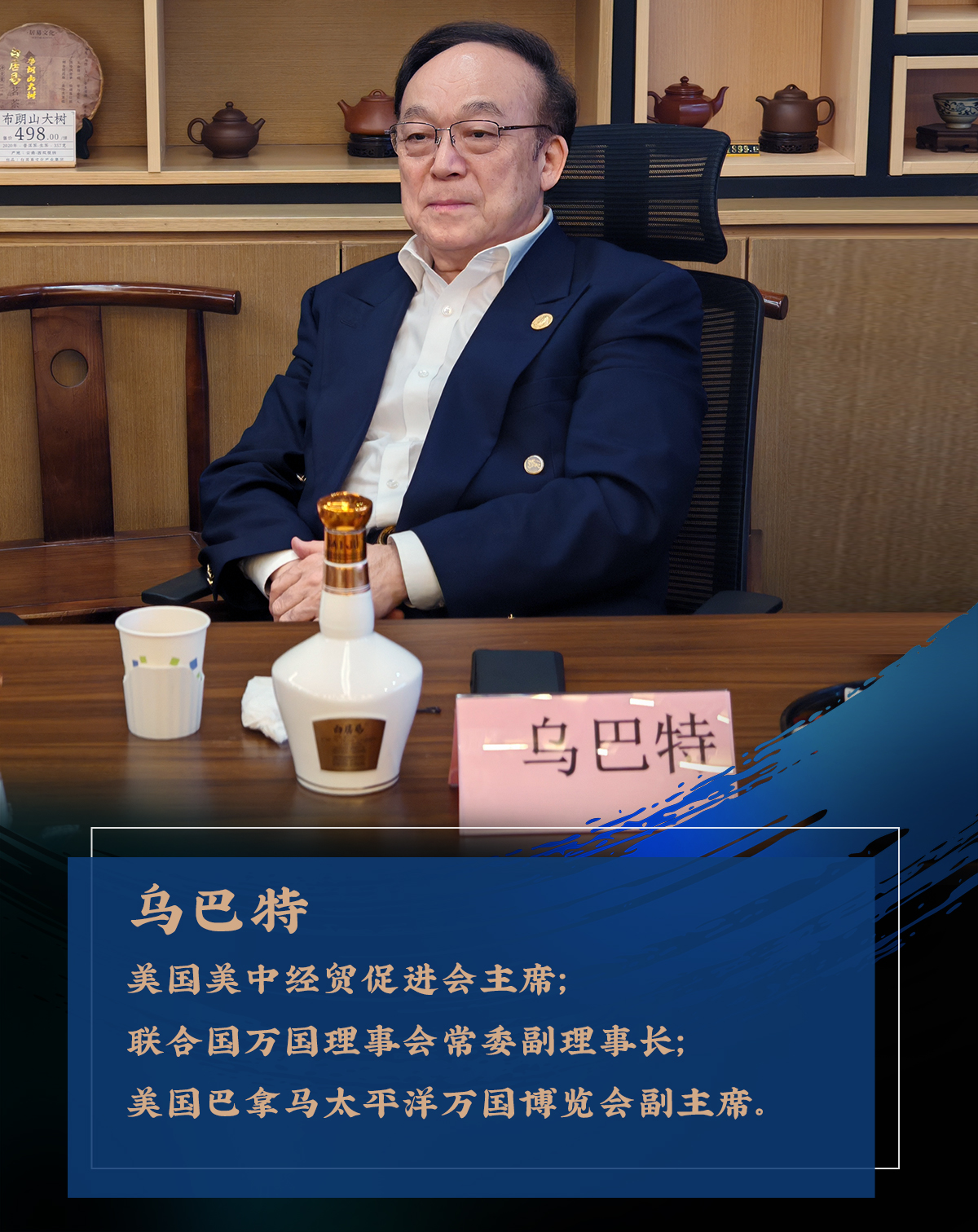 乌.jpg