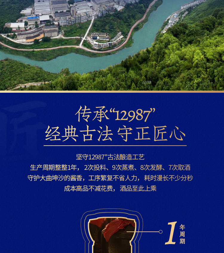 大唐壹號详情_09.jpg