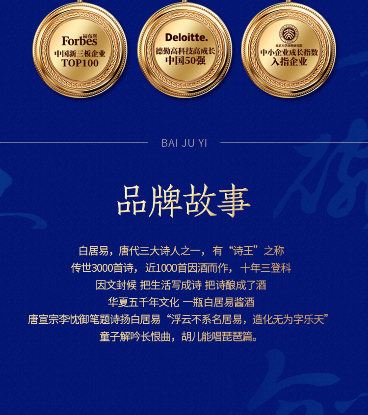 大唐壹號详情_15.jpg