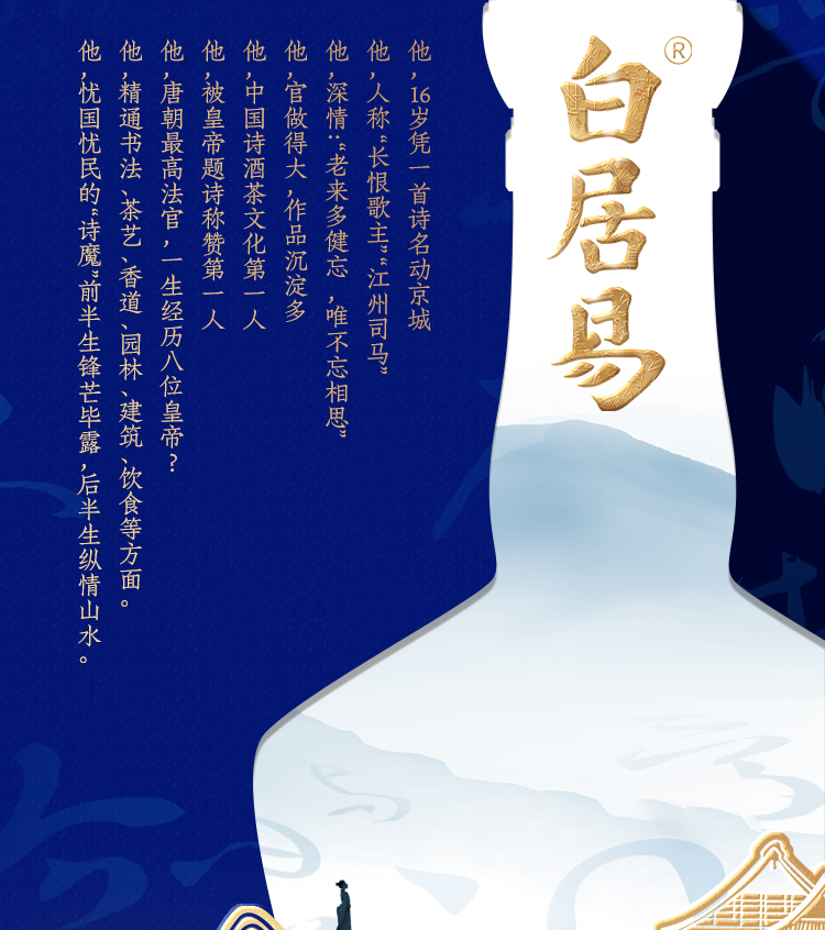 大唐壹號详情_05.jpg