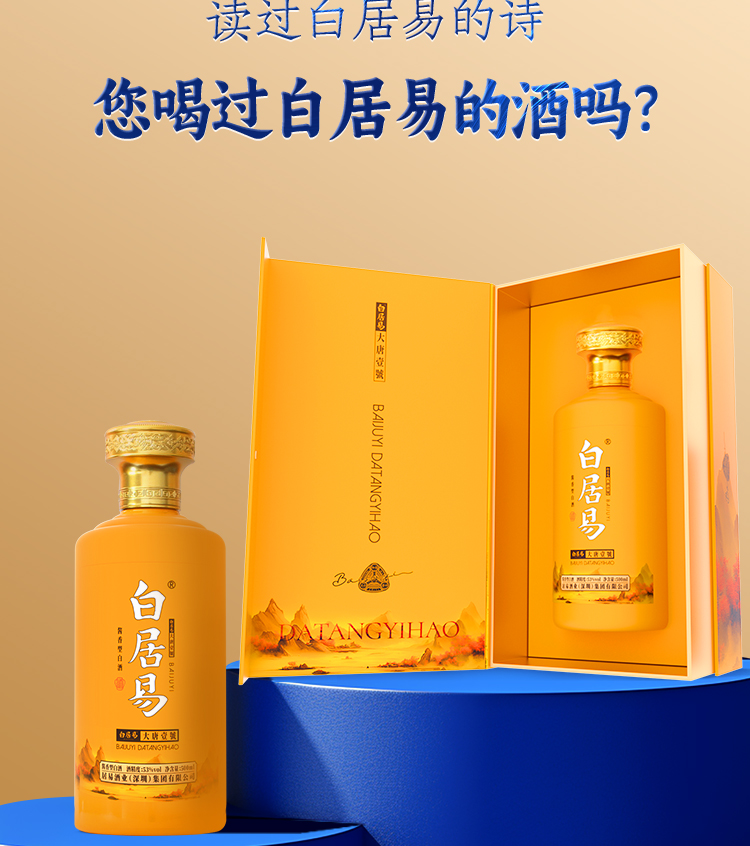 大唐壹號详情_03.jpg