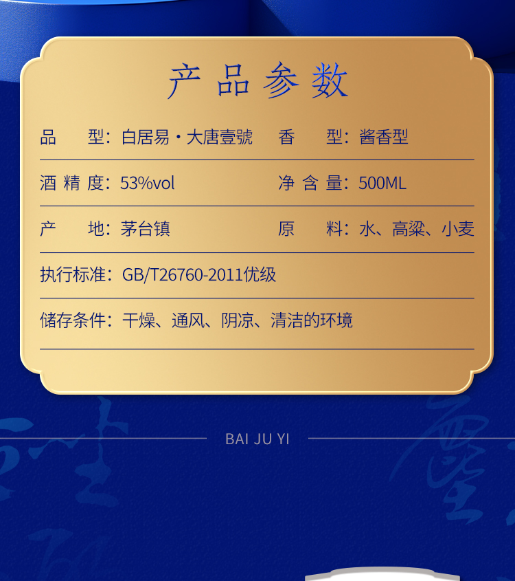 大唐壹號详情_04.jpg