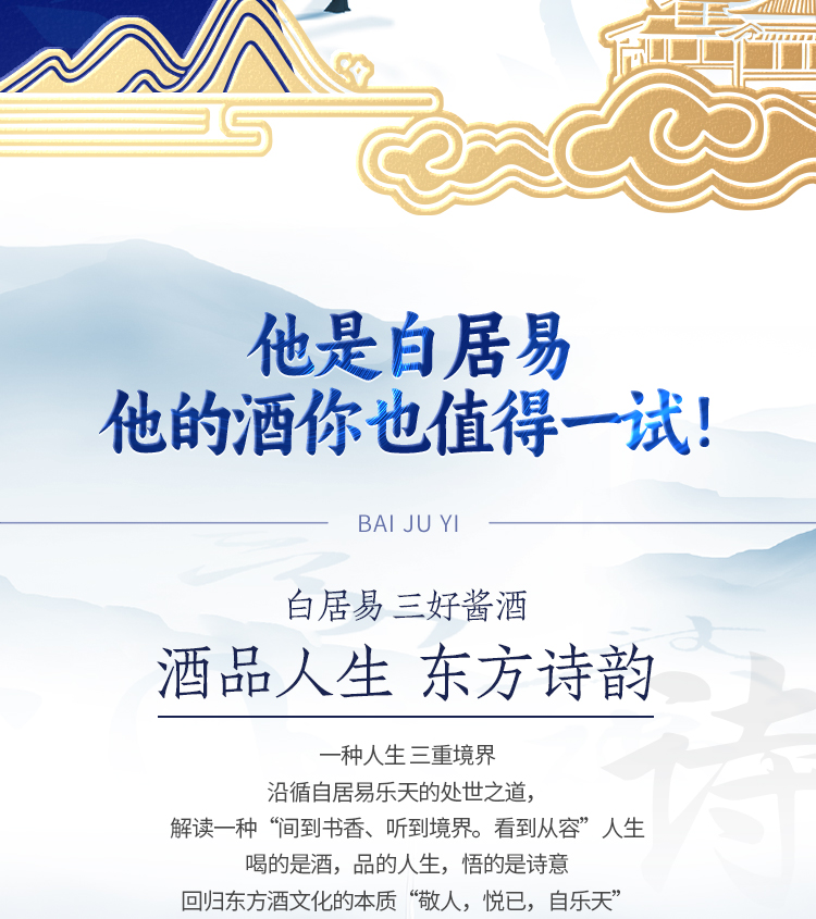 大唐壹號详情_06.jpg